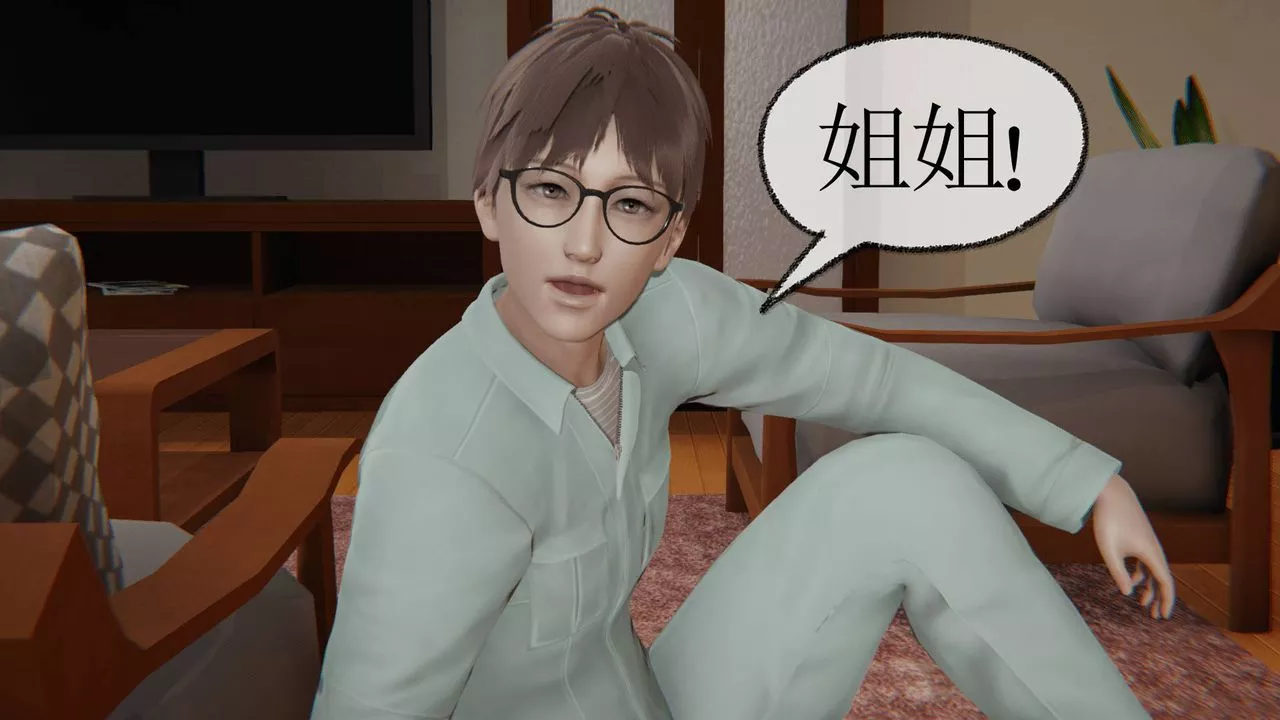 [3D]天命正传-第04话 - 图片 42