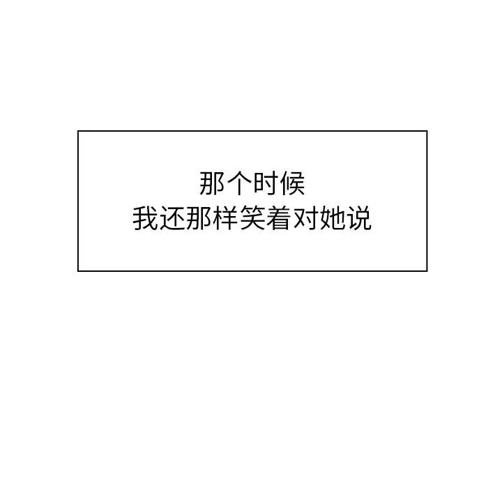 邻家三姐妹第49话