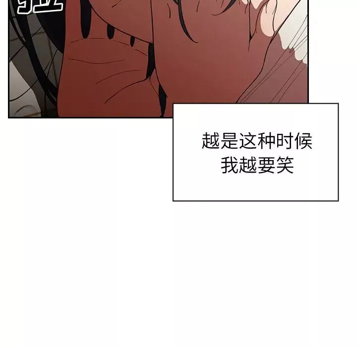 鄰家三姐妹第49話