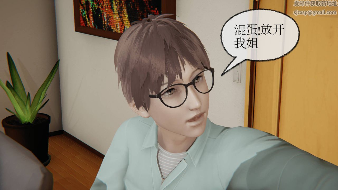 [3D]天命正傳第04話