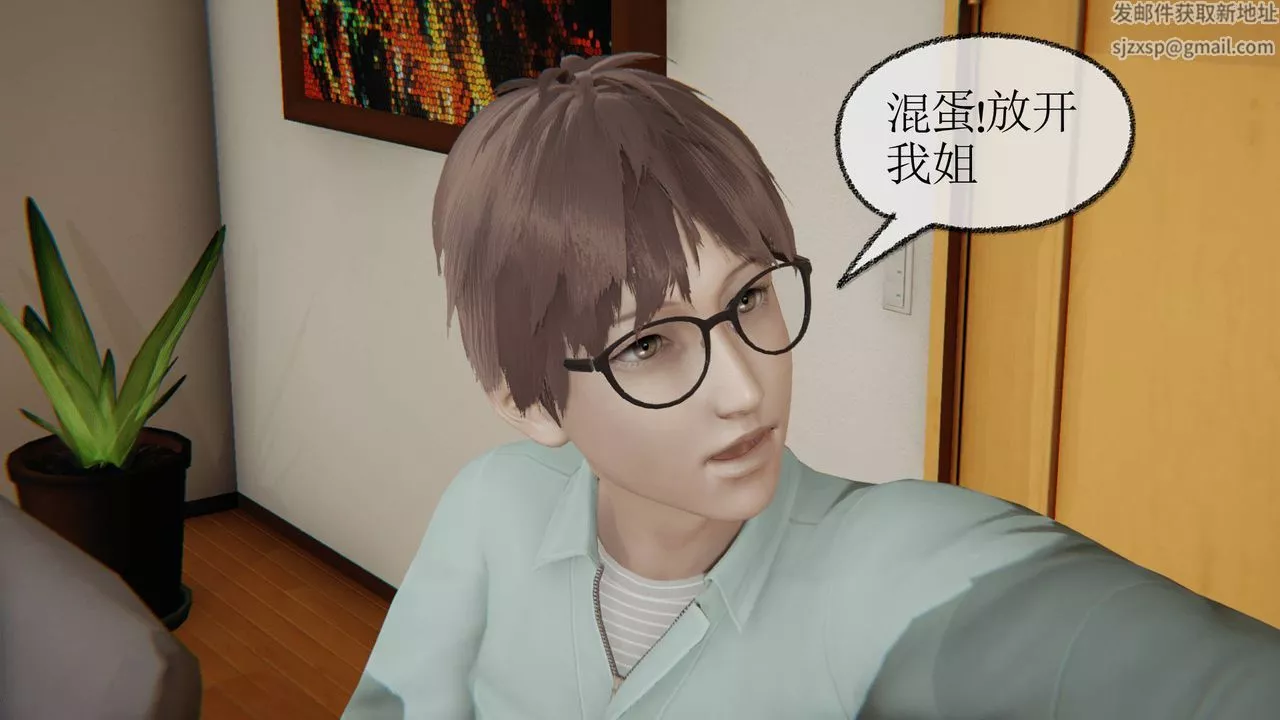 [3D]天命正传-第04话 - 图片 47