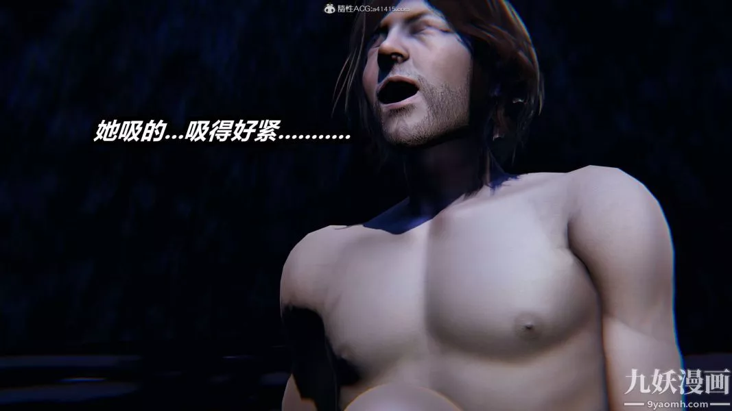 [3D]逆转第二季[完整版]-第02章【第09话】 - 图片 32