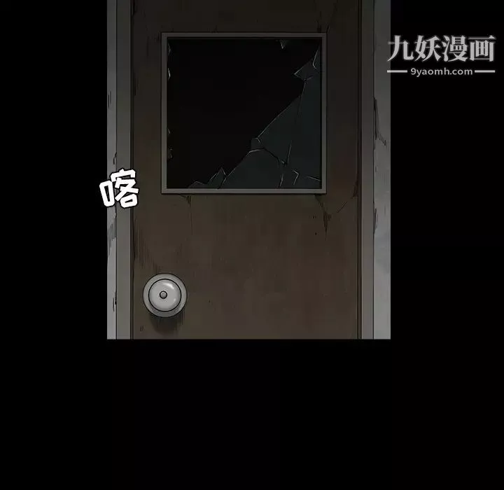 枷鎖第55话