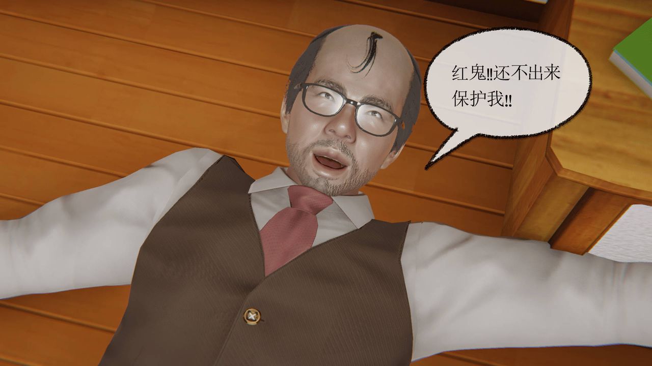 [3D]天命正传第04话