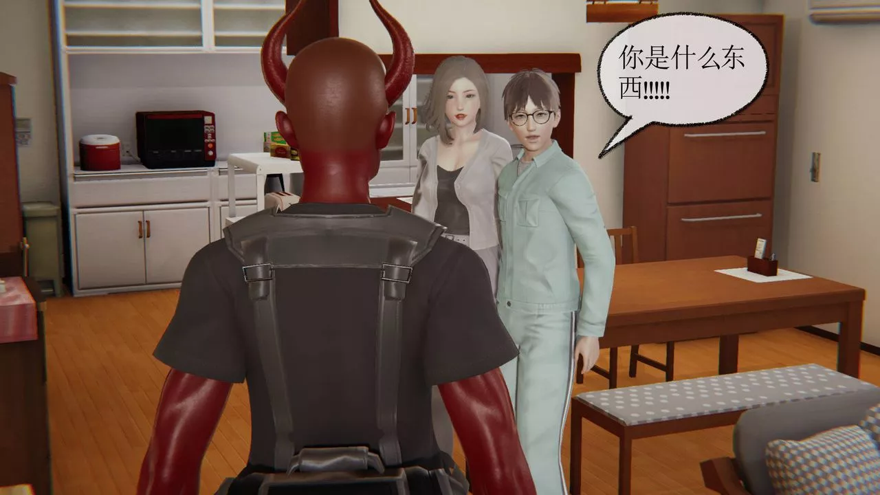 [3D]天命正傳第04話