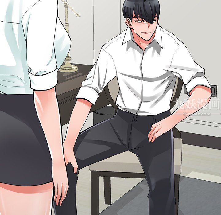 阔少的女仆们第28话