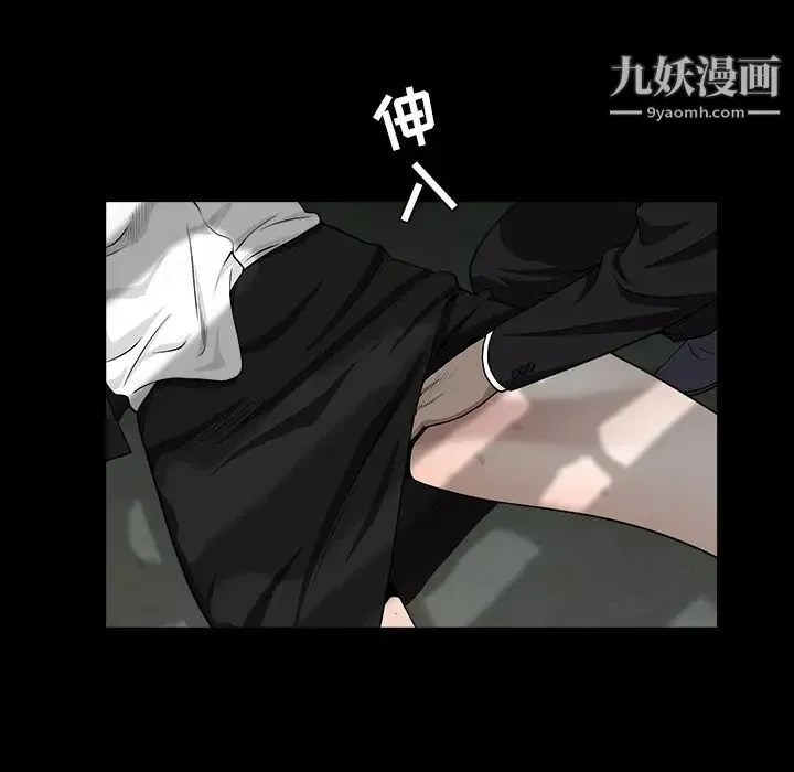 枷鎖第55话
