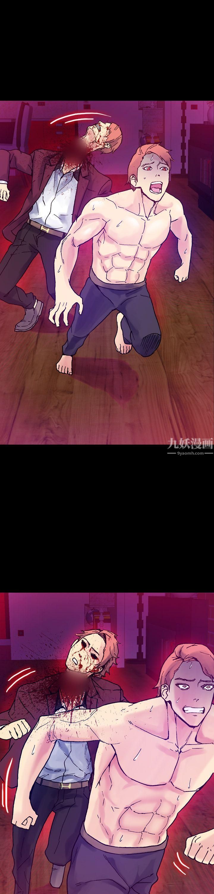 幻想中的她第16話