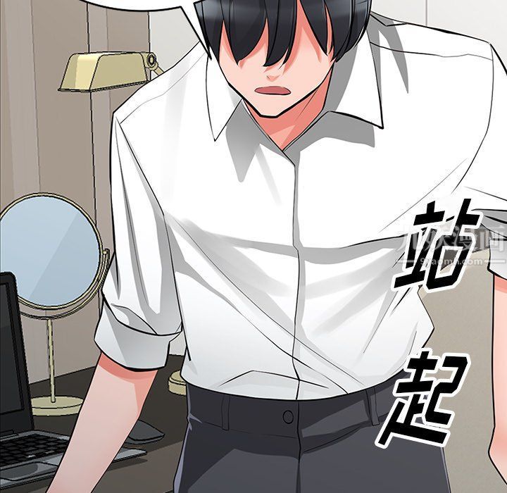 闊少的女仆們第28話