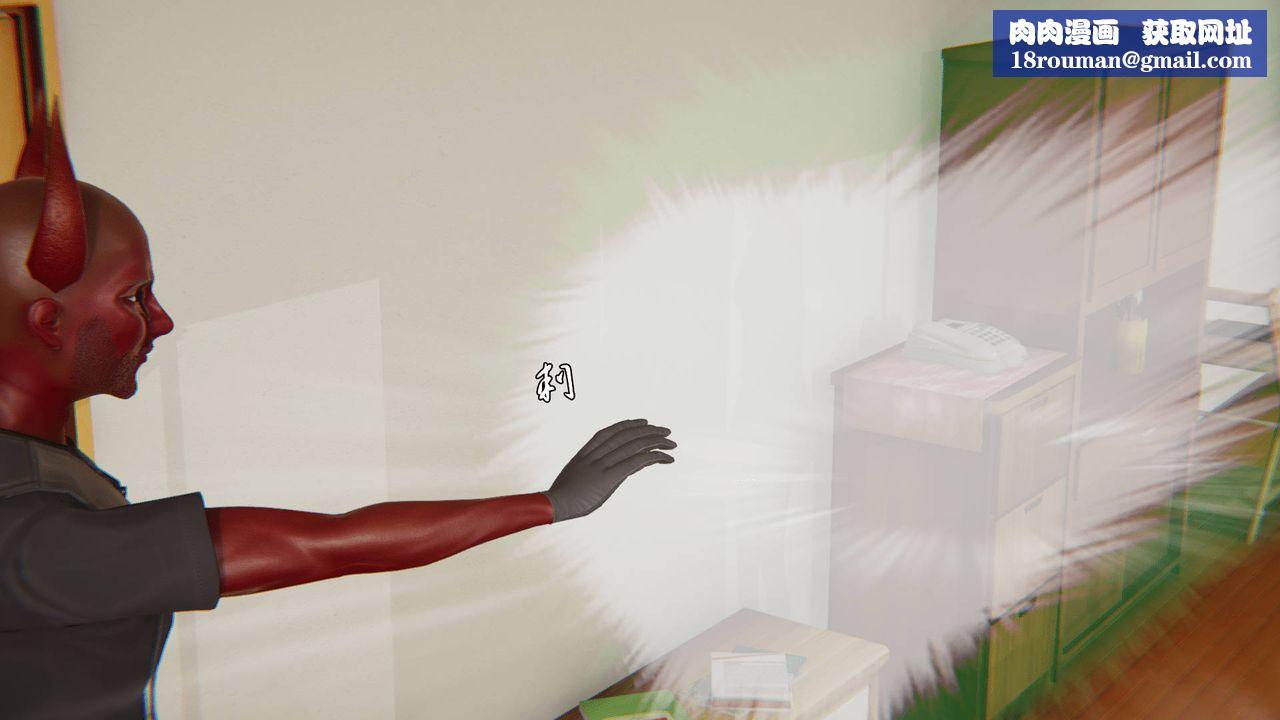 [3D]天命正传第05话