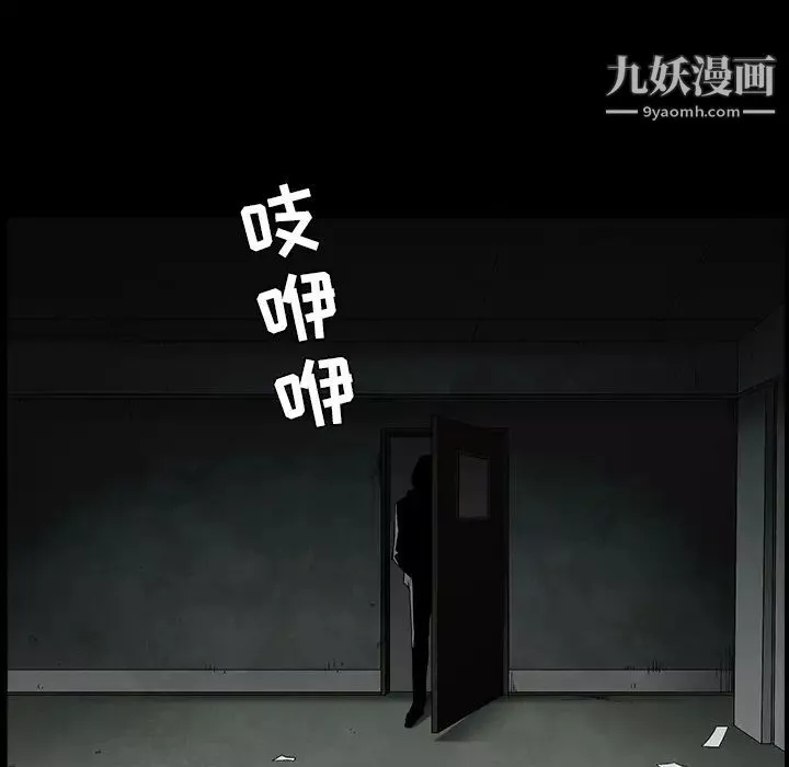 枷锁-第55话 - 图片 164