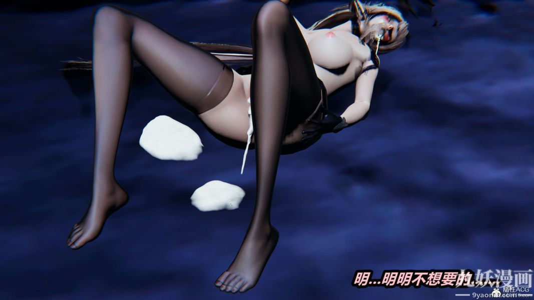 [3D]逆转第二季[完整版]第02章【第09话】