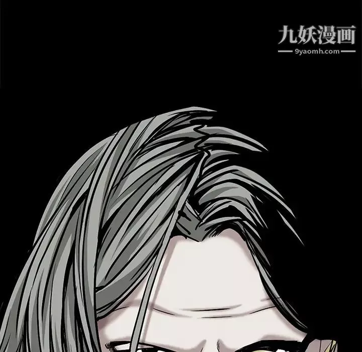 枷锁-第55话 - 图片 172