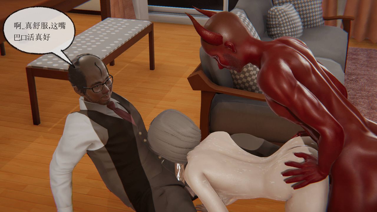 [3D]天命正传第05话