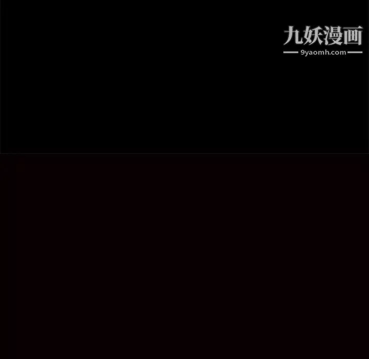 枷锁-第55话 - 图片 174