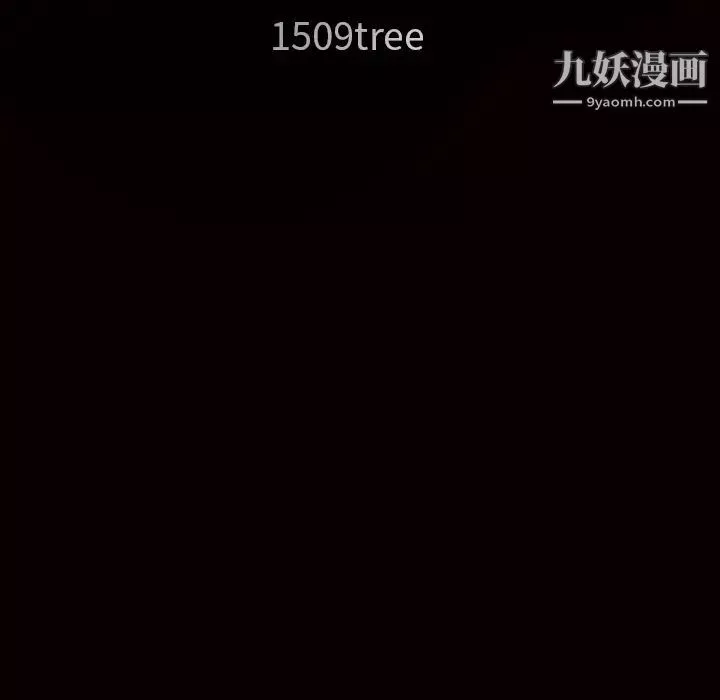 枷锁-第55话 - 图片 179