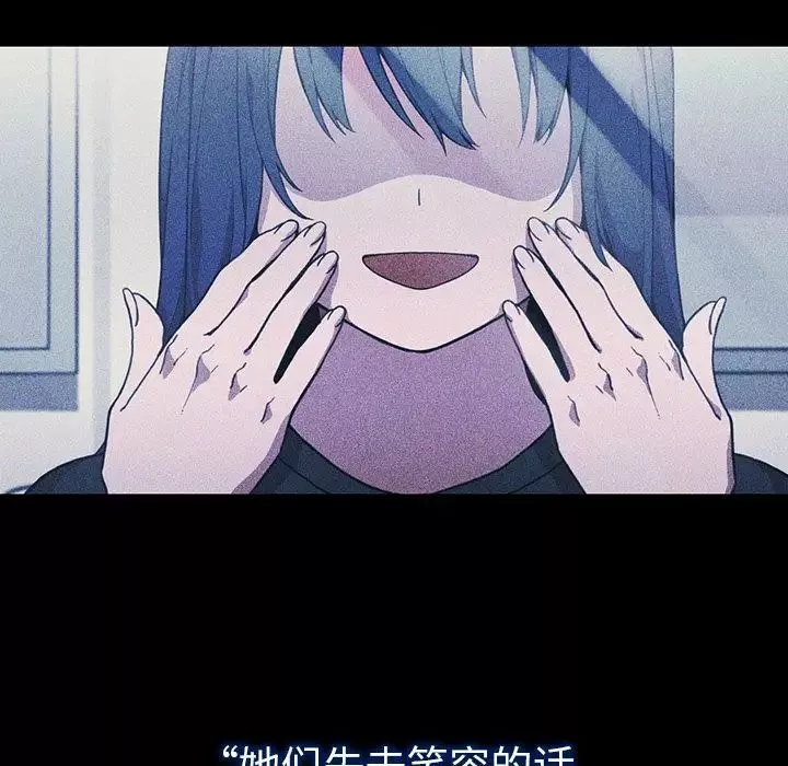 鄰家三姐妹第49話