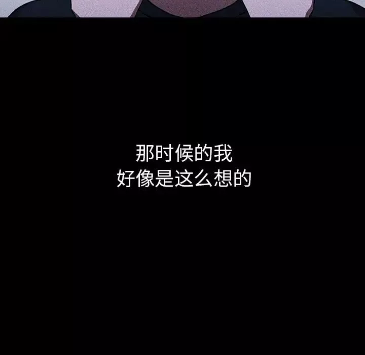 鄰家三姐妹第49話
