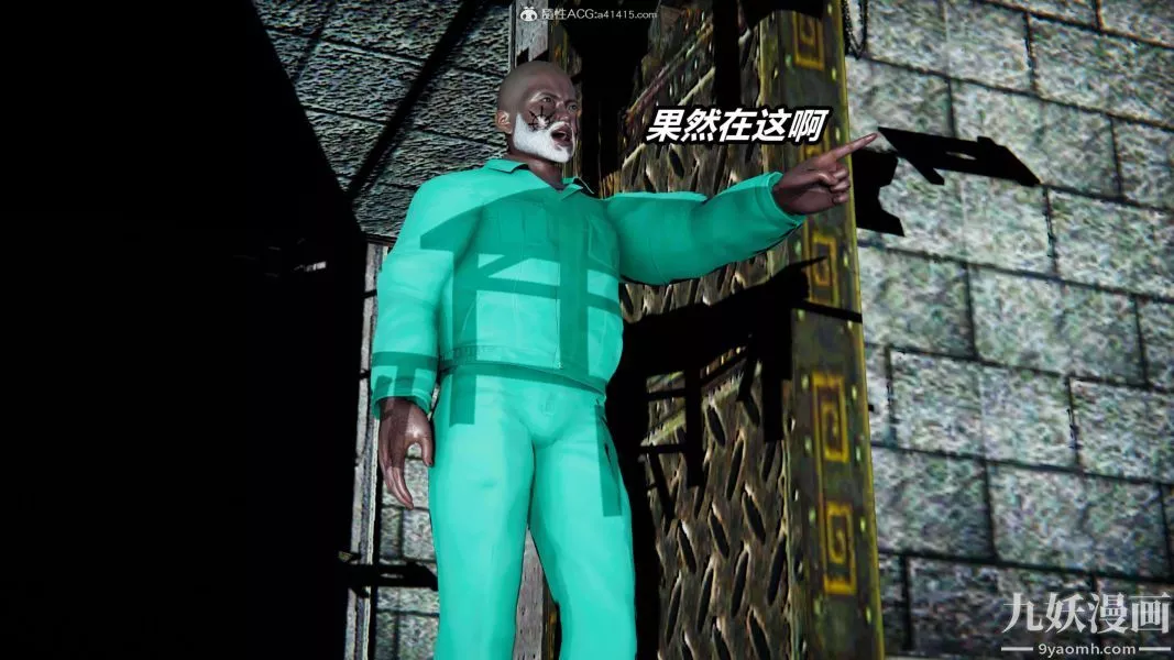 [3D]逆转第二季[完整版]-第03章【第01话】 - 图片 10