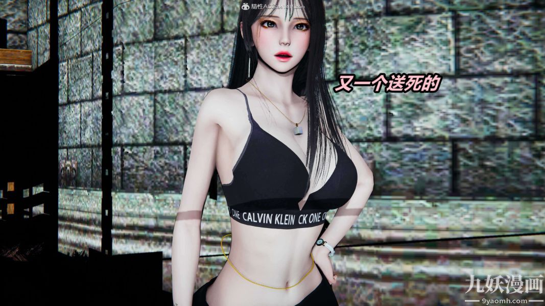 [3D]逆转第二季[完整版]第03章【第01话】