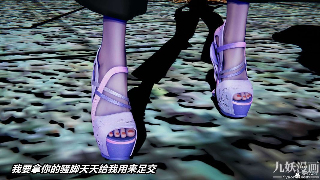 [3D]逆转第二季[完整版]第03章【第01话】