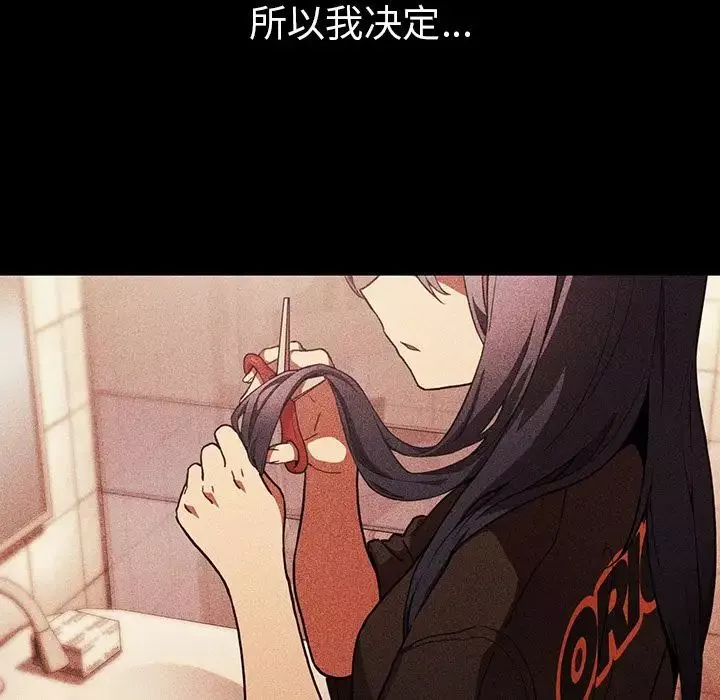 鄰家三姐妹第49話