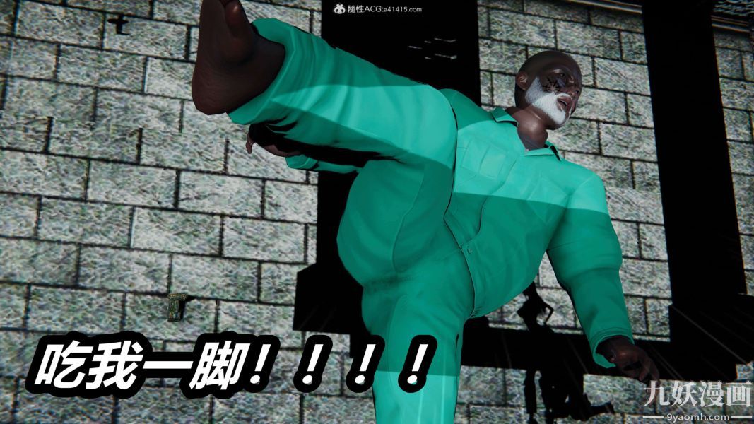 [3D]逆转第二季[完整版]第03章【第01话】