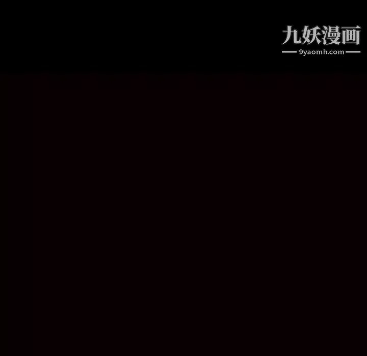 枷锁-第56话 - 图片 8
