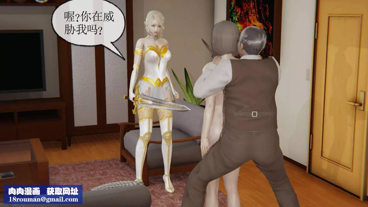 [3D]天命正传-第05话 - 图片 31