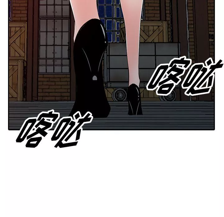 闊少的女仆們第29話