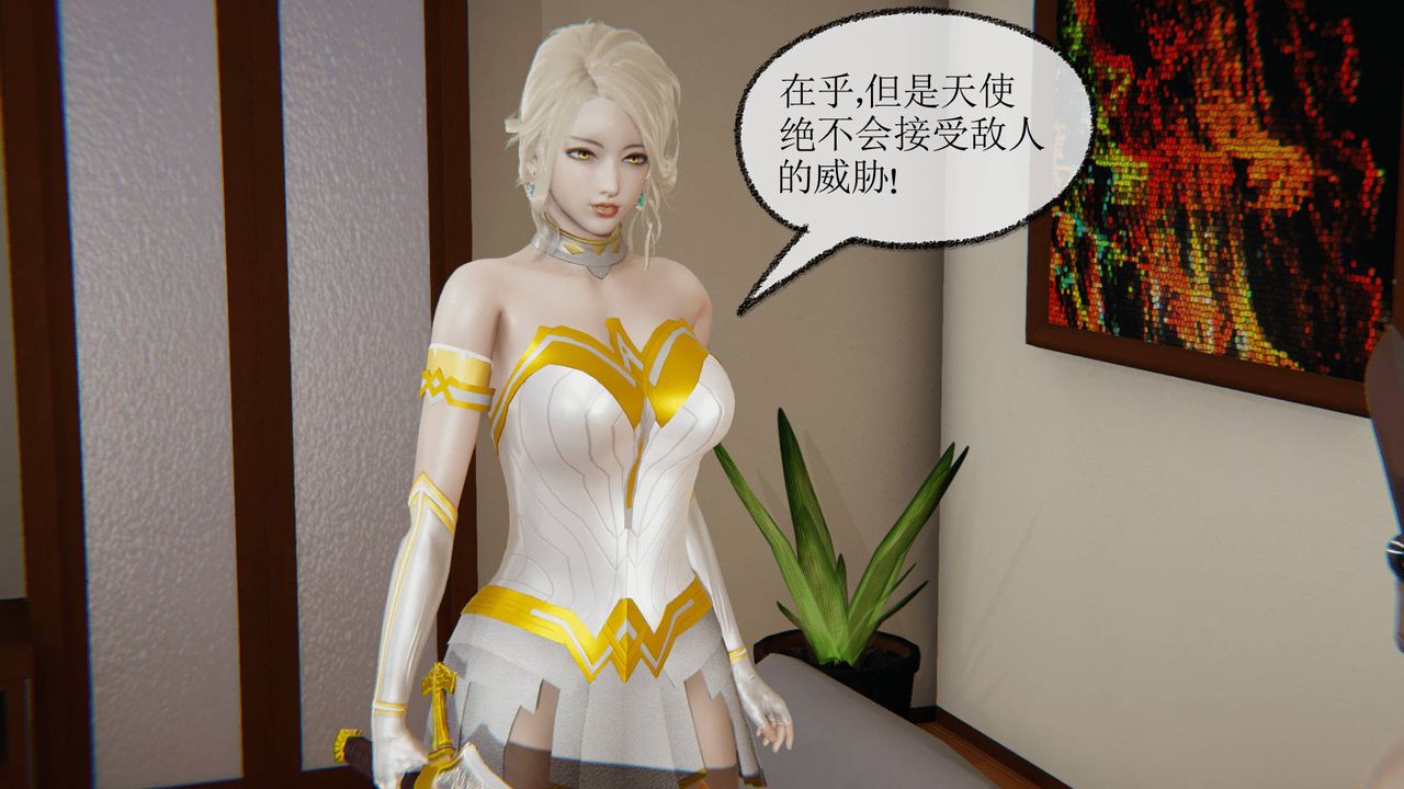 [3D]天命正传第05话