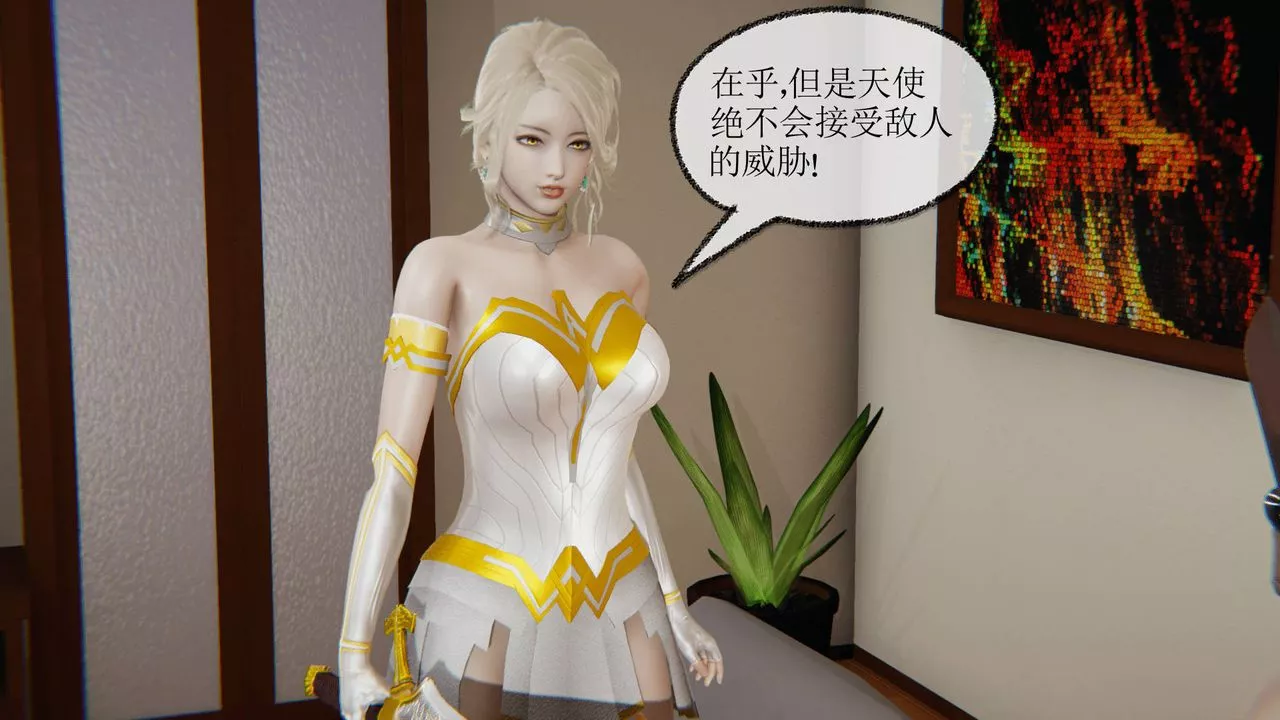 [3D]天命正传-第05话 - 图片 36
