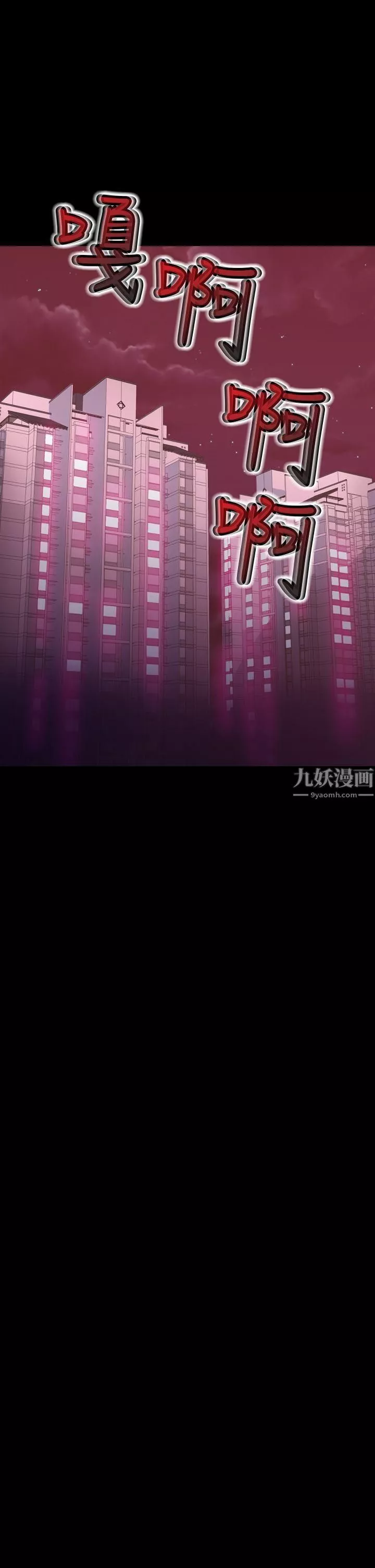 幻想中的她第17話