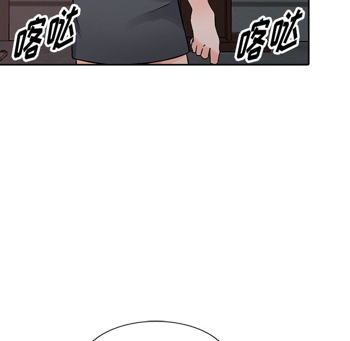 阔少的女仆们第29话