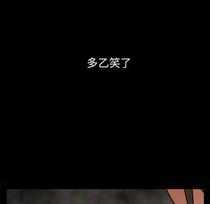 鄰家三姐妹第49話