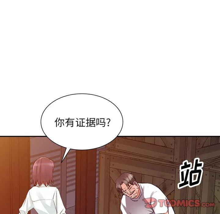 阔少的女仆们-第29话 - 图片 27