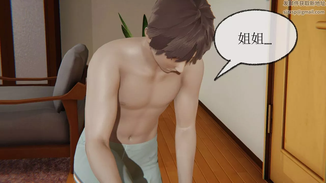 [3D]天命正传-第05话 - 图片 50