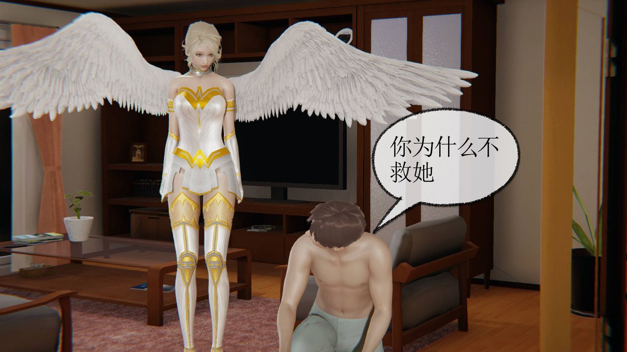 [3D]天命正傳第05話