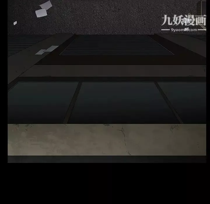 枷鎖第56话
