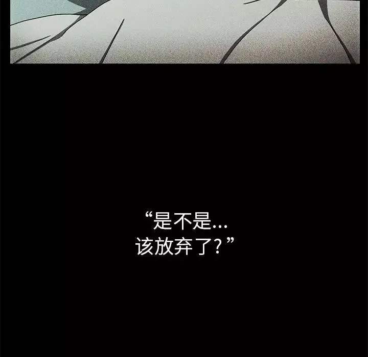 鄰家三姐妹第49話