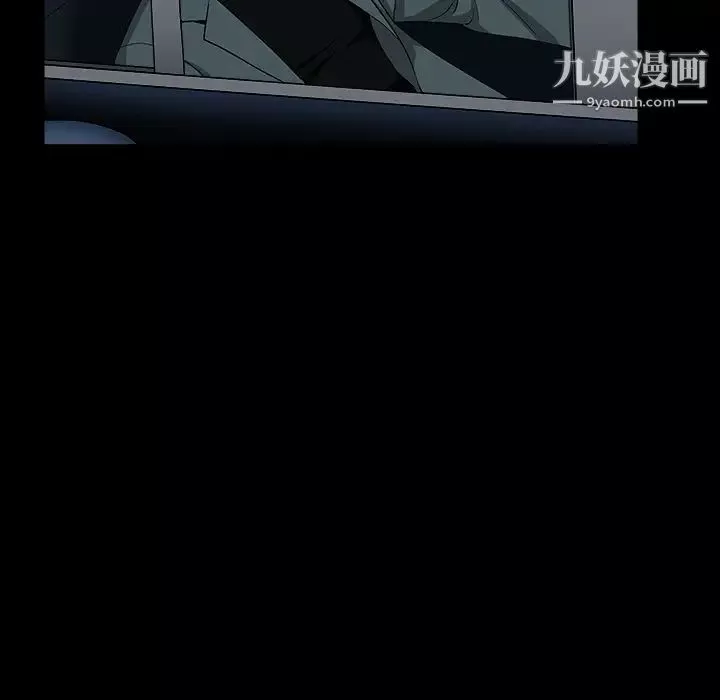 枷锁-第56话 - 图片 43