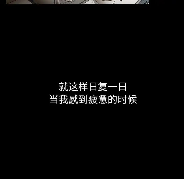 邻家三姐妹第49话