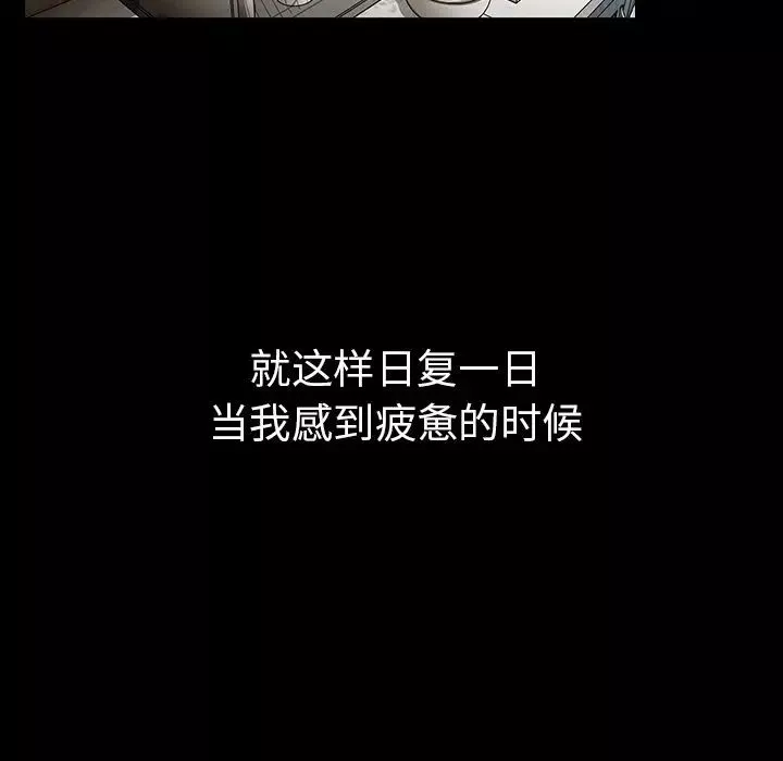 邻家三姐妹-第49话 - 图片 107