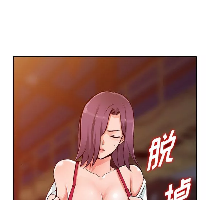 闊少的女仆們第29話