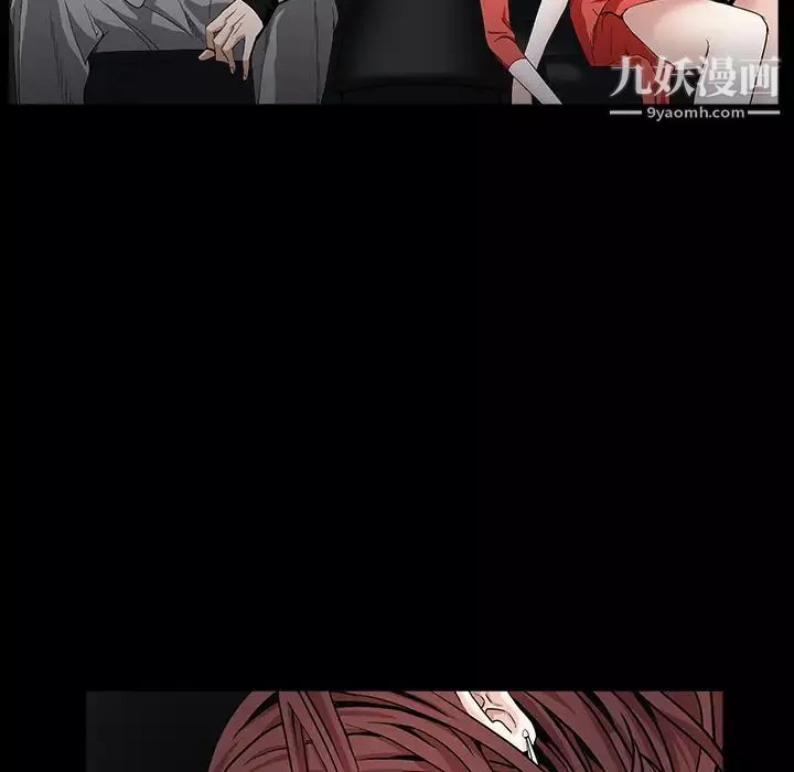 枷锁-第56话 - 图片 46