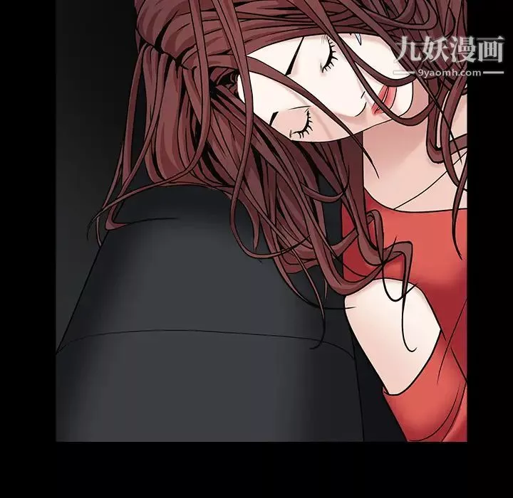 枷锁-第56话 - 图片 47