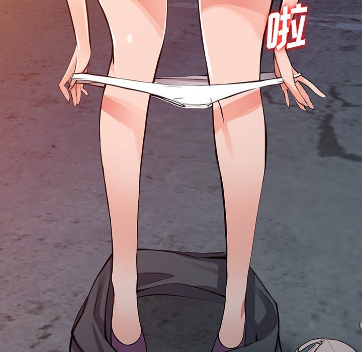 阔少的女仆们第29话