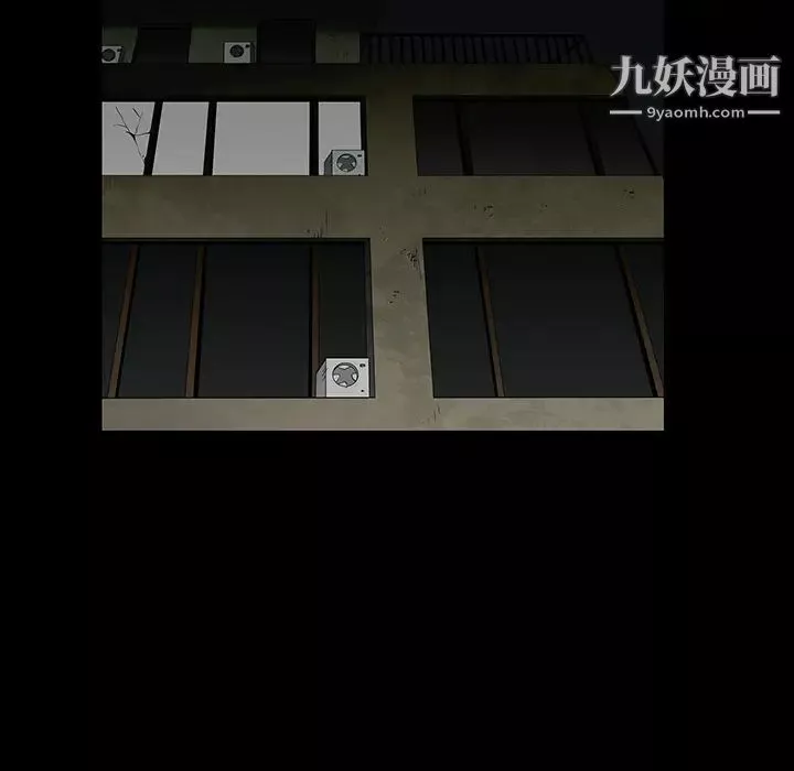 枷锁-第56话 - 图片 49