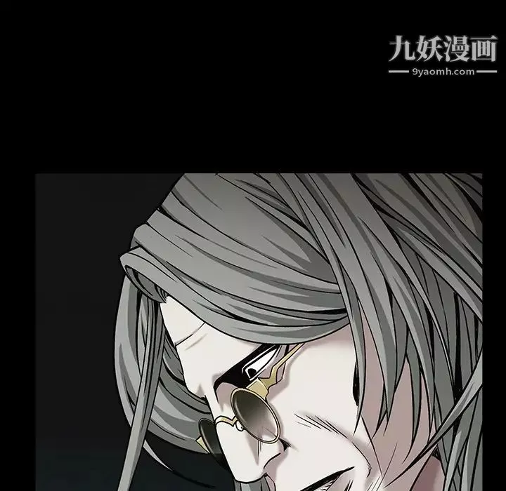 枷鎖第56话