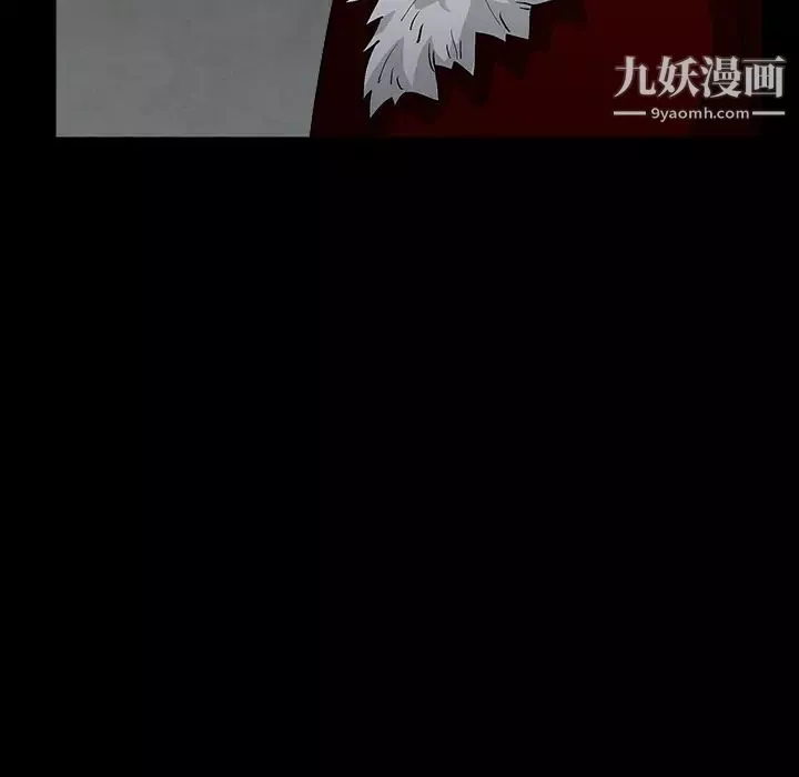 枷锁-第56话 - 图片 54